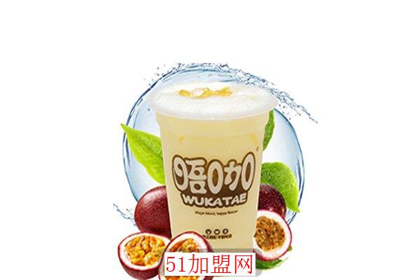 唔咖加盟