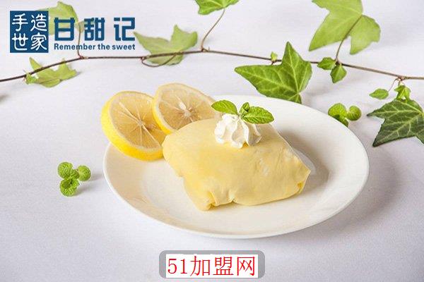 甘甜记加盟