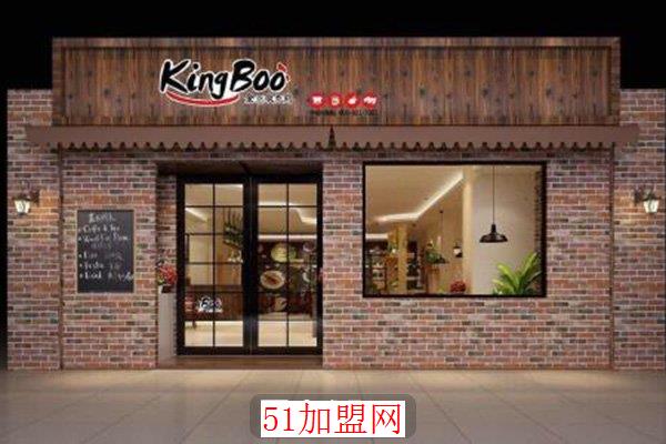 kingboo炸鸡加盟