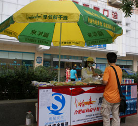 福年来早餐车加盟
