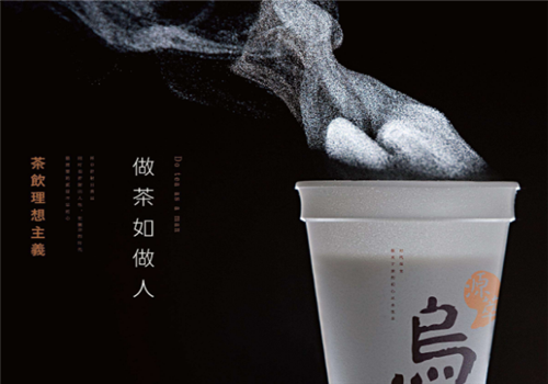 乌茶邦加盟