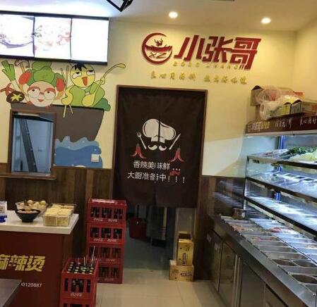 小张哥麻辣烫加盟