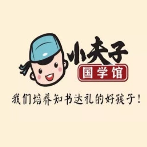 小夫子国学教育加盟