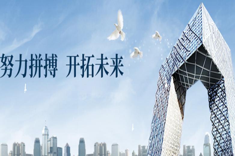 中企资讯加盟