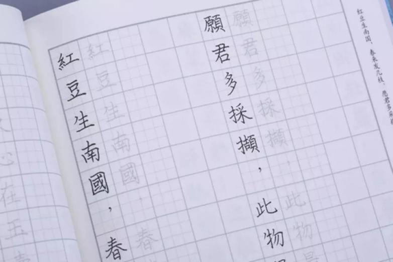 马良爸爸练字加盟