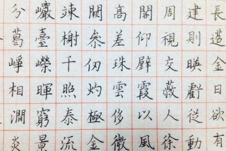 格中格练字加盟