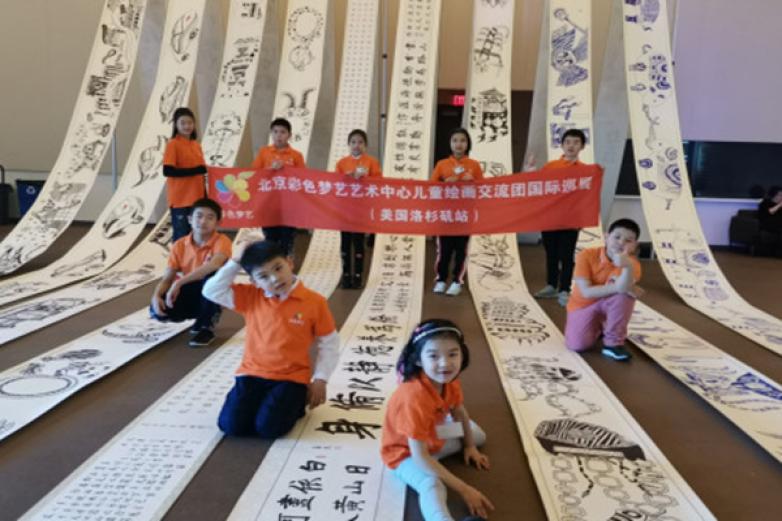 彩色梦艺艺术加盟 彩色梦艺艺术加盟