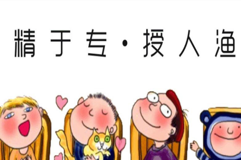 网上绘本馆加盟 网上绘本馆加盟