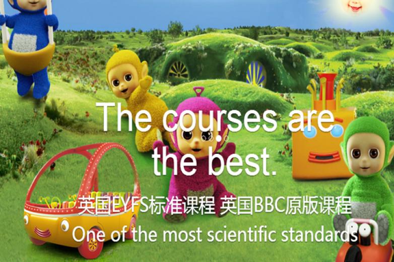 英国天线宝宝早教加盟