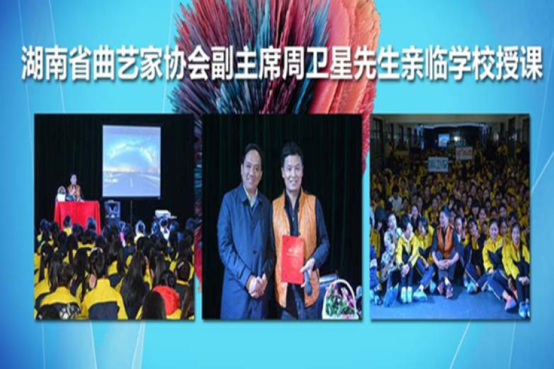中南艺校加盟