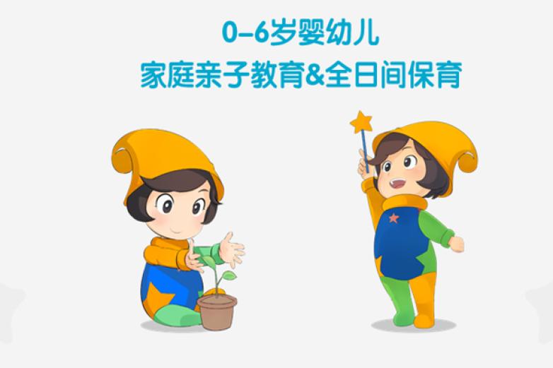 优仁家保育加盟