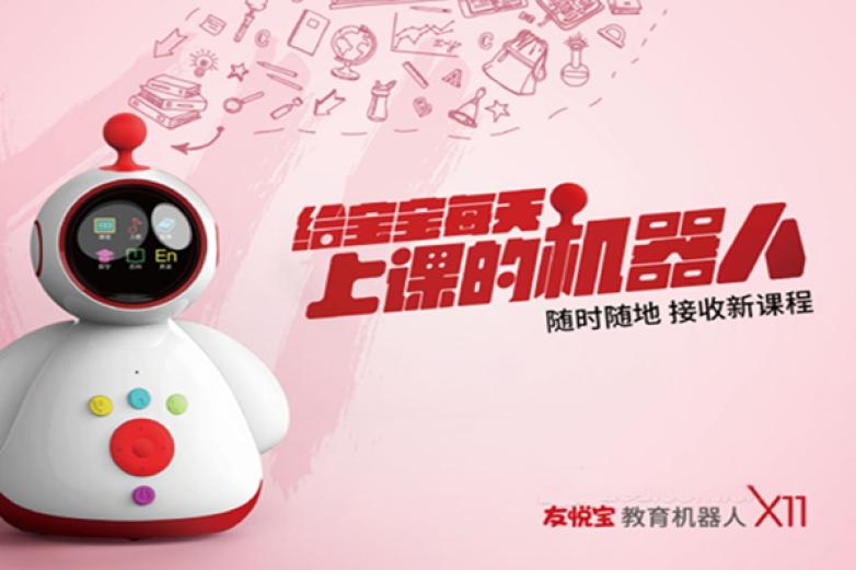 友悦宝加盟