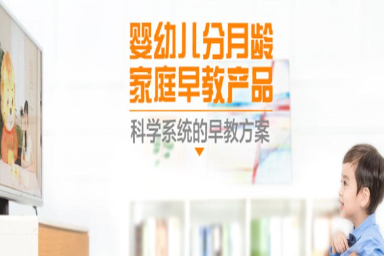 可可狮早教加盟