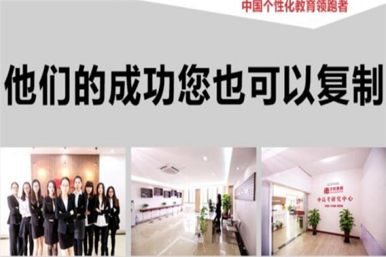 名师堂教育加盟 名师堂教育加盟