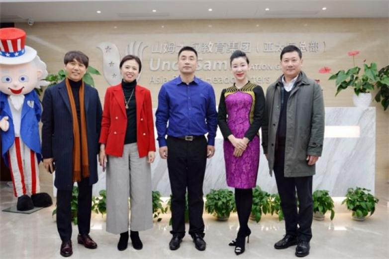 山姆大叔英语培训加盟 山姆大叔英语培训加盟