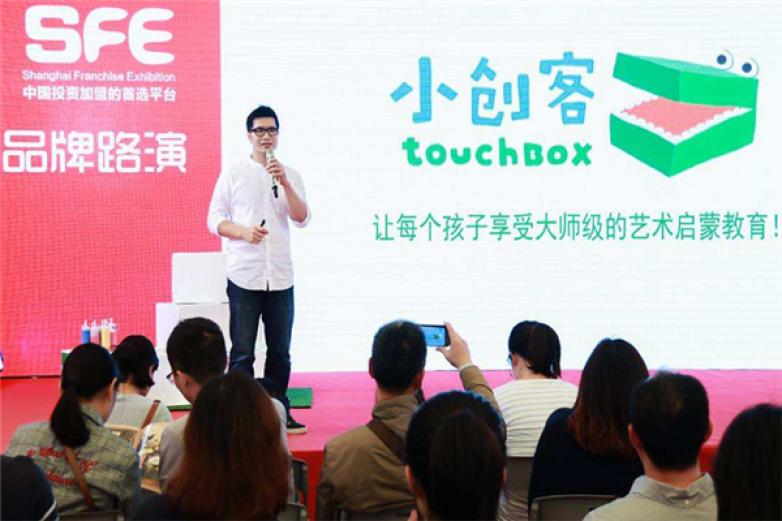 touchBOX小创客加盟 touchBOX小创客加盟
