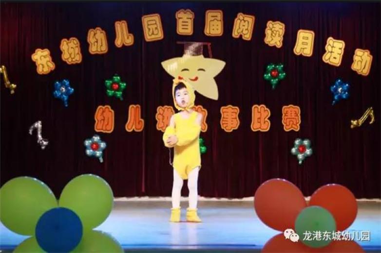 东城幼儿园加盟 东城幼儿园加盟