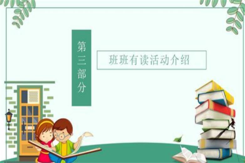 快哉学堂加盟 快哉学堂加盟