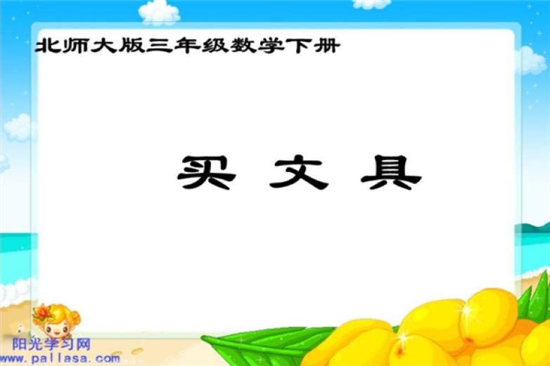 阳光学习网加盟 阳光学习网加盟