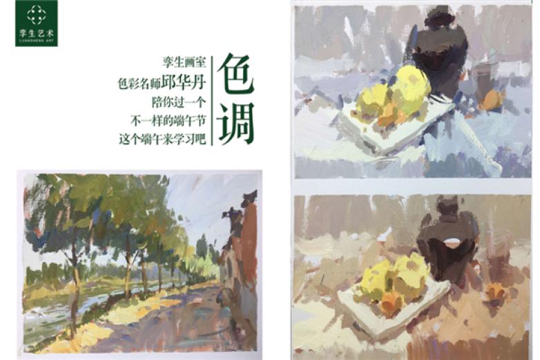 孪生画室加盟 孪生画室加盟