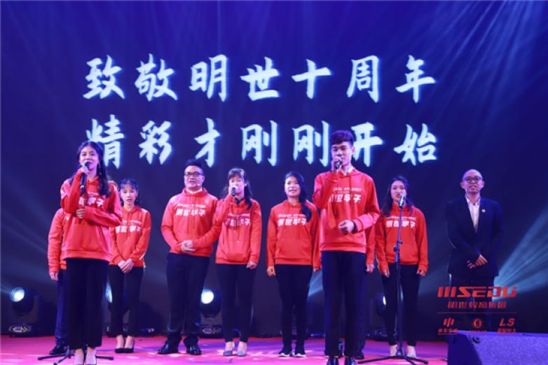 明世教育加盟 明世教育加盟