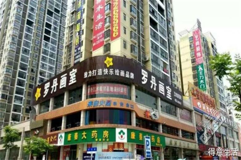 罗丹画室加盟 罗丹画室加盟