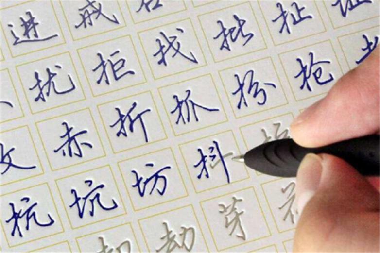 圣宫格练字加盟