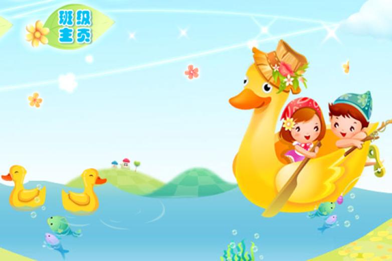 耀华幼儿园加盟