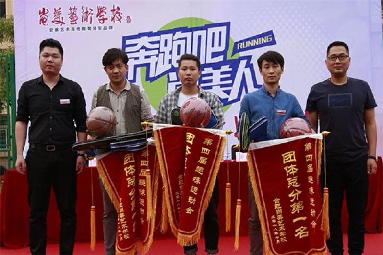 尚美艺术加盟