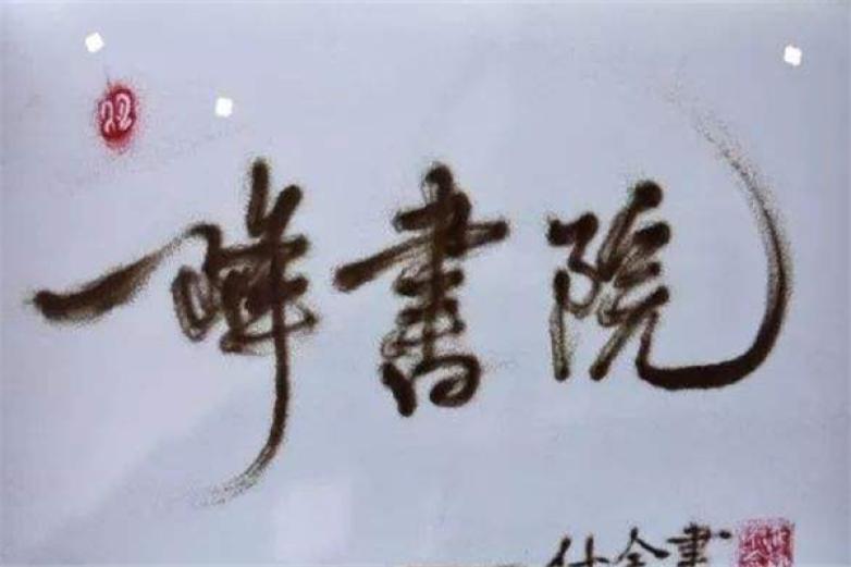 沙视界沙画加盟