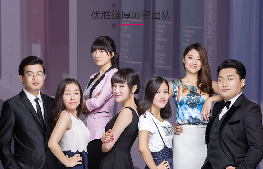 优胜个性学加盟
