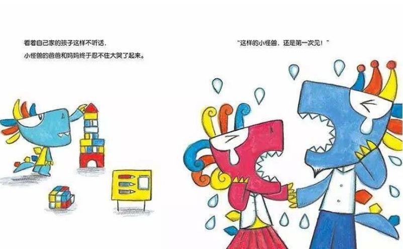 小怪兽教育加盟