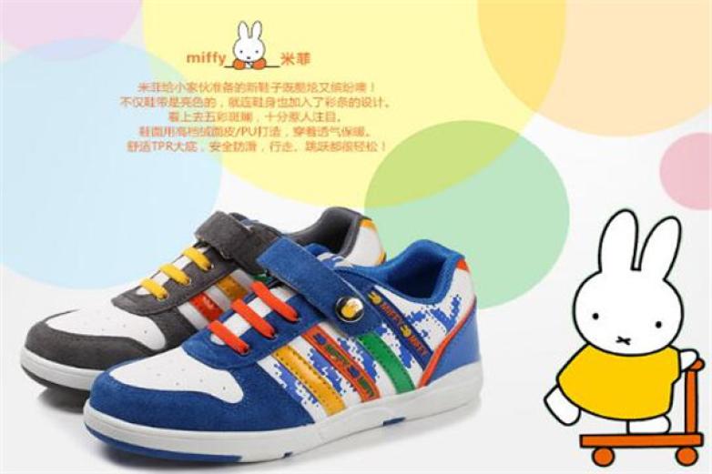 米菲加盟