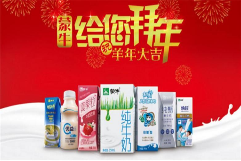 蒙牛鲜奶加盟