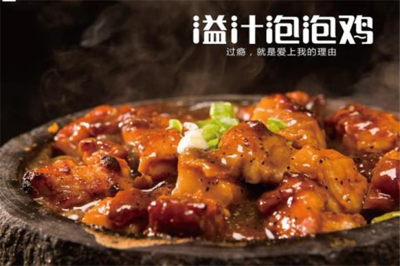 溢汁泡泡鸡加盟