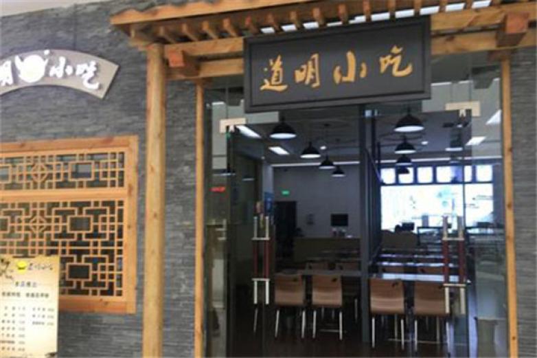 道明小吃加盟