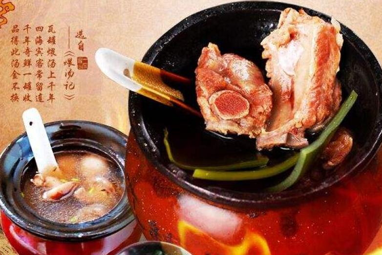 李记煨道瓦罐快餐加盟
