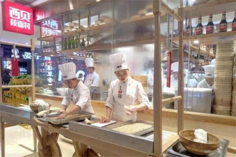 西贝餐饮加盟