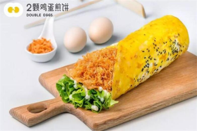 2颗鸡蛋煎饼加盟