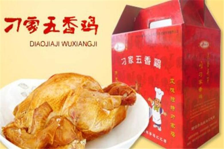 刁家五香鸡加盟