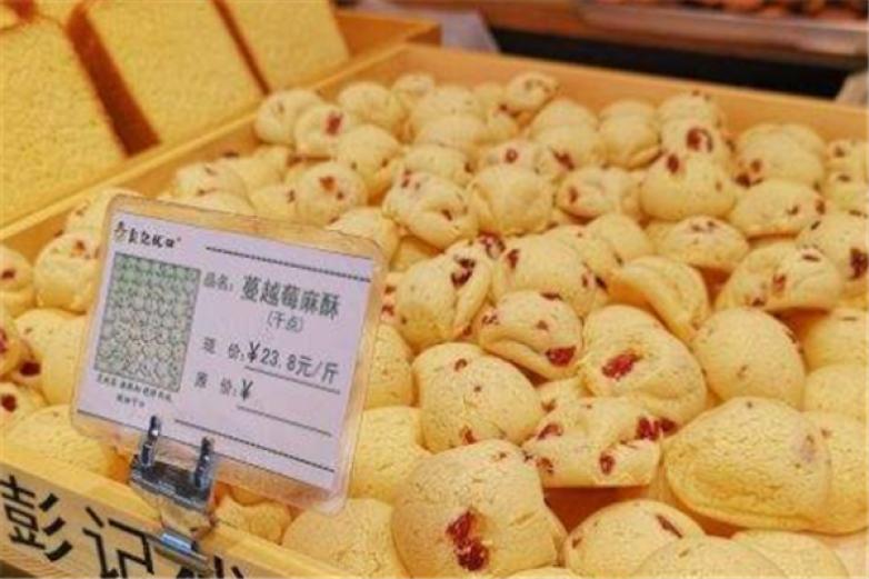 彭记优口宫廷糕点加盟