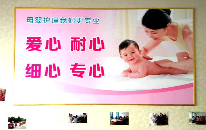 韵味妈妈产后恢复加盟
