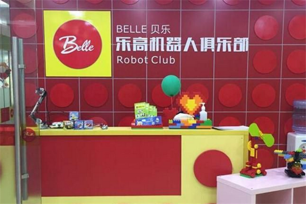 贝乐机器人教育加盟