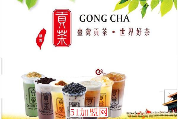 御颖贡茶加盟