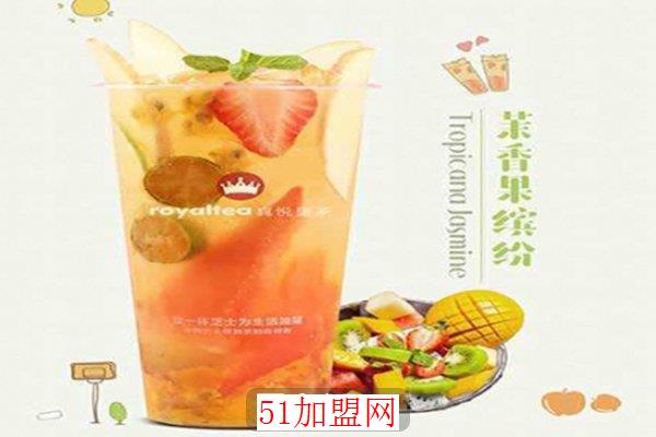 真悦皇茶加盟