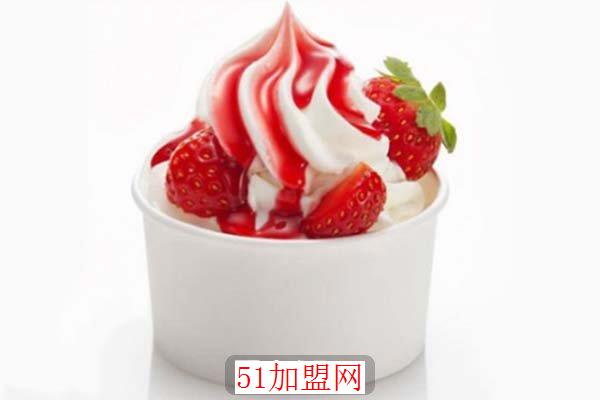 优爱欧冻酸奶加盟