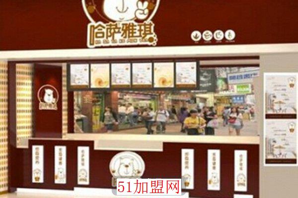 哈萨雅琪加盟