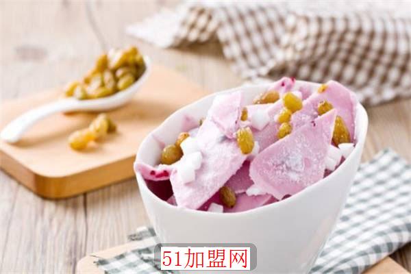 甄好时冻酸奶加盟