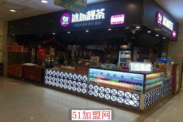 SR冰冰靓茶加盟