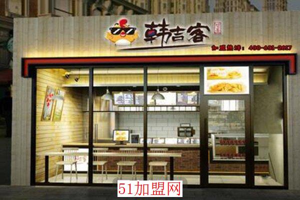 韩吉客炸鸡加盟